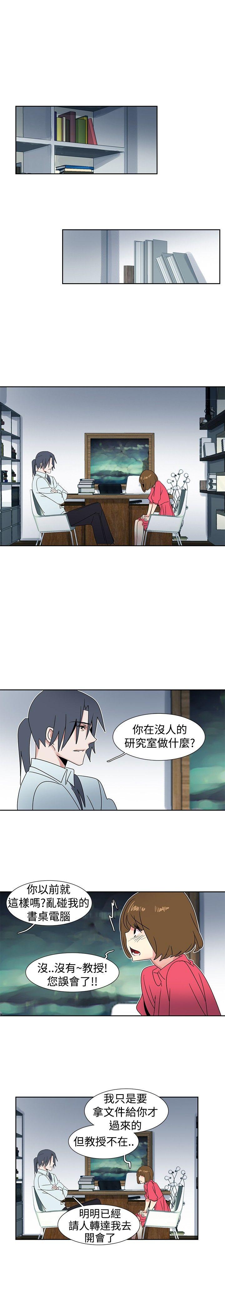 [韩国漫画] 欧菲莉亚 爱情,熟女人妻,巨乳大奶#[17P]-9