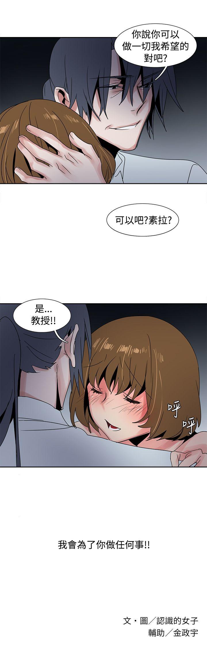 [韩国漫画] 欧菲莉亚 爱情,熟女人妻,巨乳大奶#[18P]-18