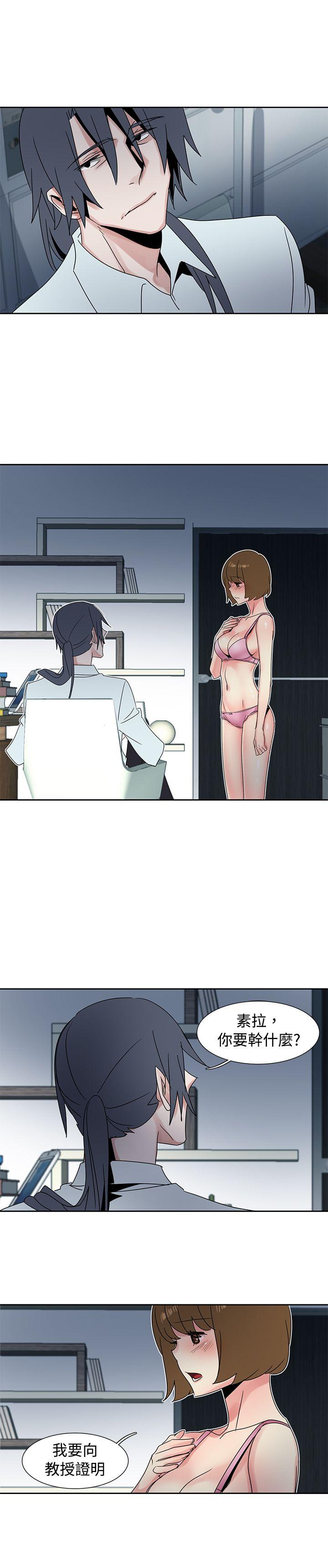 [韩国漫画] 欧菲莉亚 爱情,熟女人妻,巨乳大奶#[18P]-2