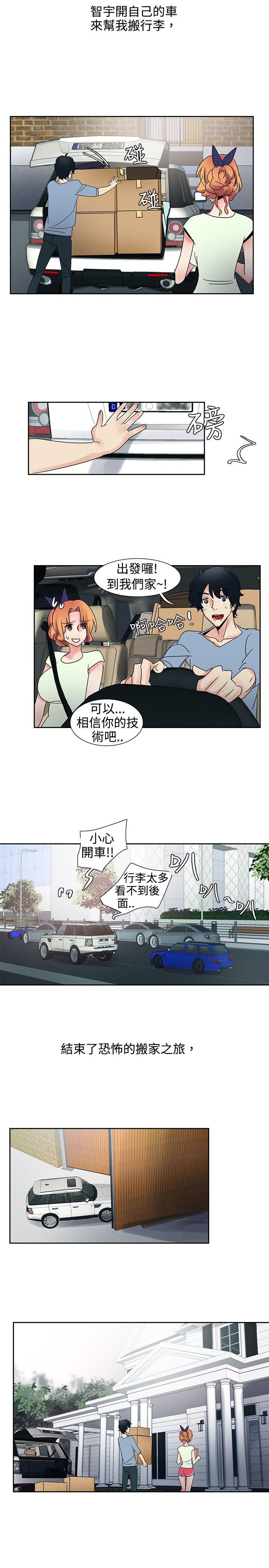 [韩国漫画] 欧菲莉亚 爱情,熟女人妻,巨乳大奶#[20P]-12