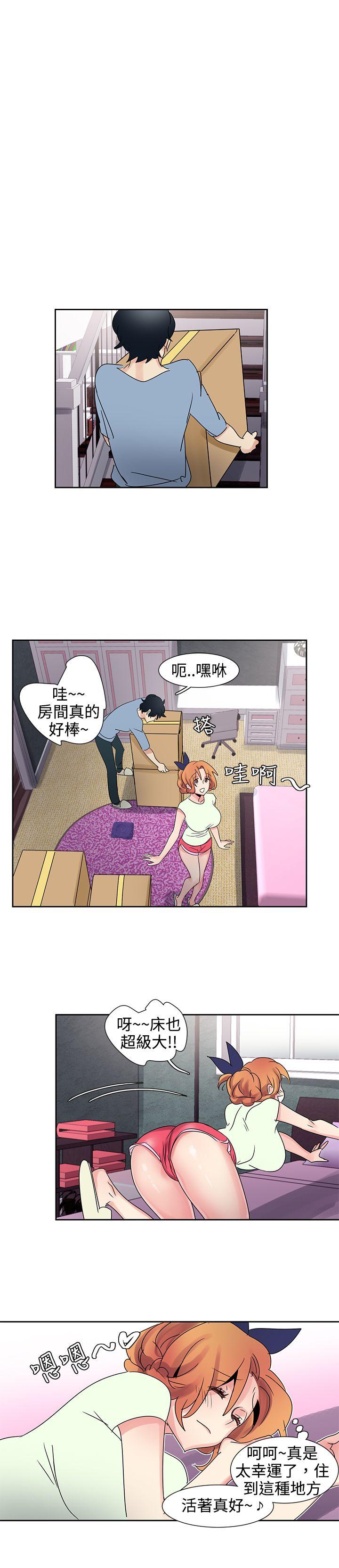 [韩国漫画] 欧菲莉亚 爱情,熟女人妻,巨乳大奶#[20P]-14
