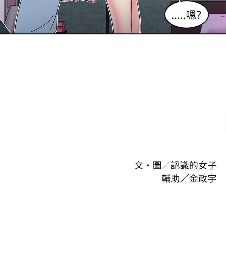 [韩国漫画] 欧菲莉亚 爱情,熟女人妻,巨乳大奶#[20P]-20