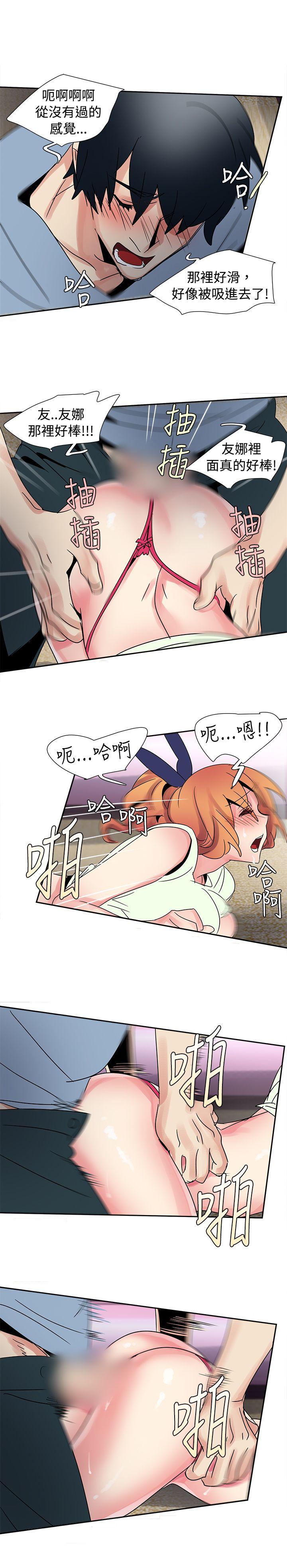 [韩国漫画] 欧菲莉亚 爱情,熟女人妻,巨乳大奶#[20P]-12