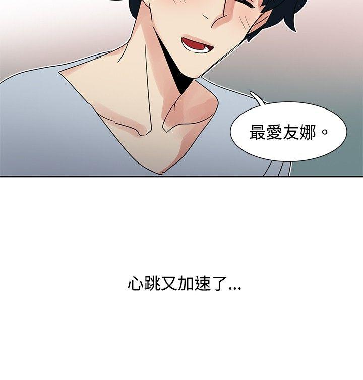 [韩国漫画] 欧菲莉亚 爱情,熟女人妻,巨乳大奶#[17P]-13