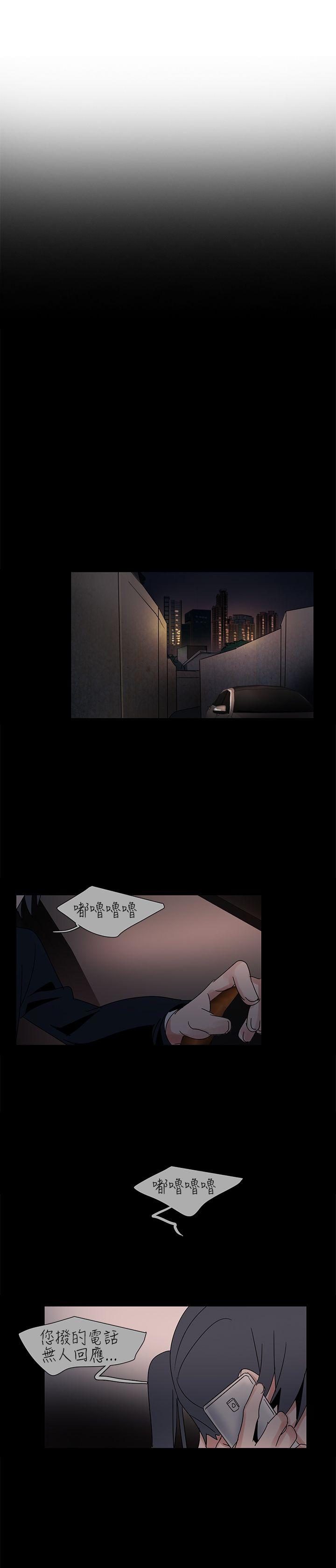 [韩国漫画] 欧菲莉亚 爱情,熟女人妻,巨乳大奶#[21P]-20