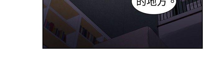 [韩国漫画] 欧菲莉亚 爱情,熟女人妻,巨乳大奶#[21P]-8