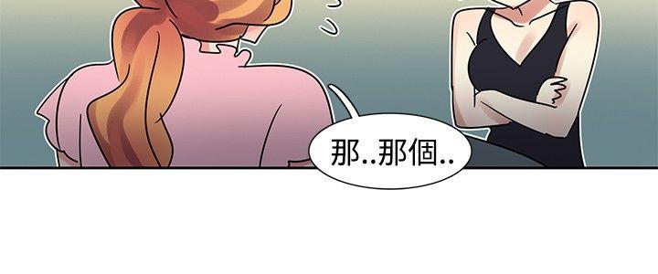 [韩国漫画] 欧菲莉亚 爱情,熟女人妻,巨乳大奶#[24P]-12
