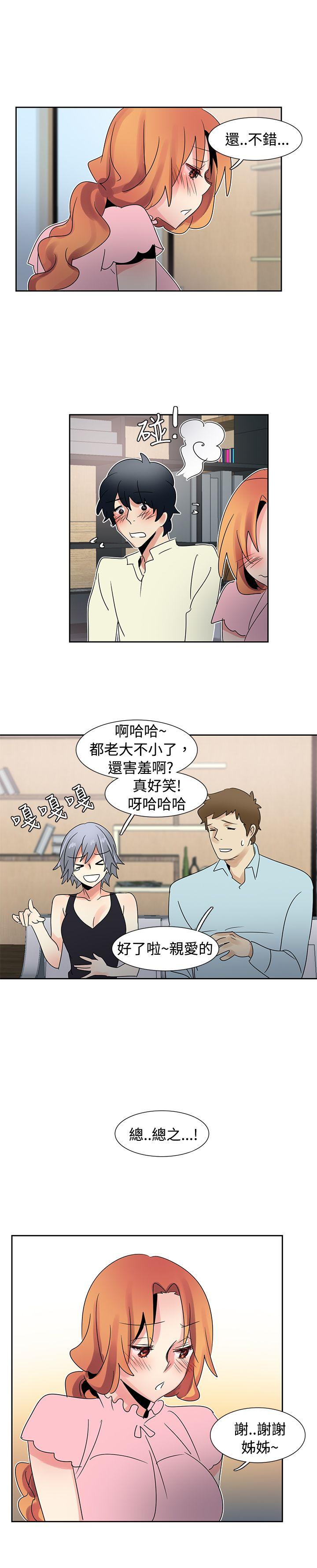 [韩国漫画] 欧菲莉亚 爱情,熟女人妻,巨乳大奶#[24P]-13