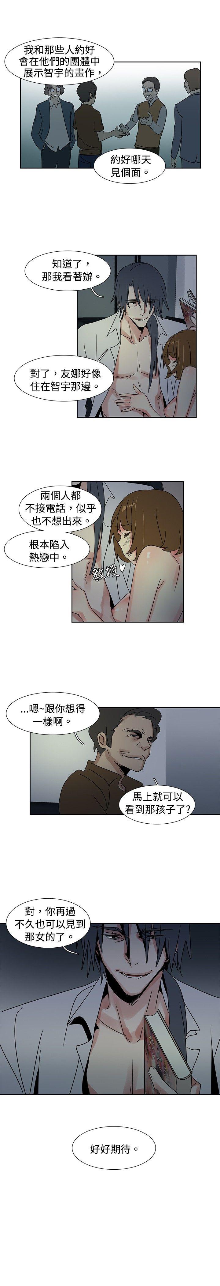 [韩国漫画] 欧菲莉亚 爱情,熟女人妻,巨乳大奶#[24P]-6