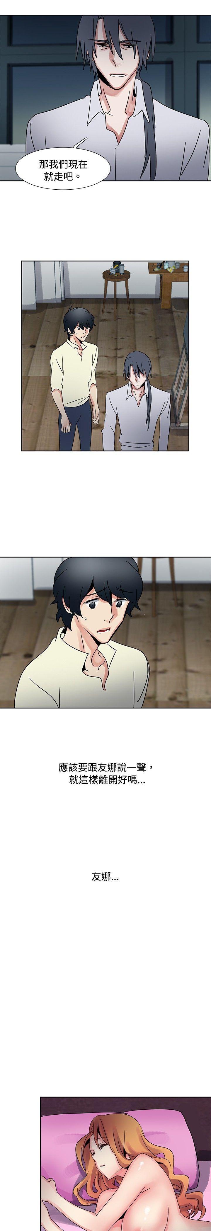 [韩国漫画] 欧菲莉亚 爱情,熟女人妻,巨乳大奶#[19P]-16