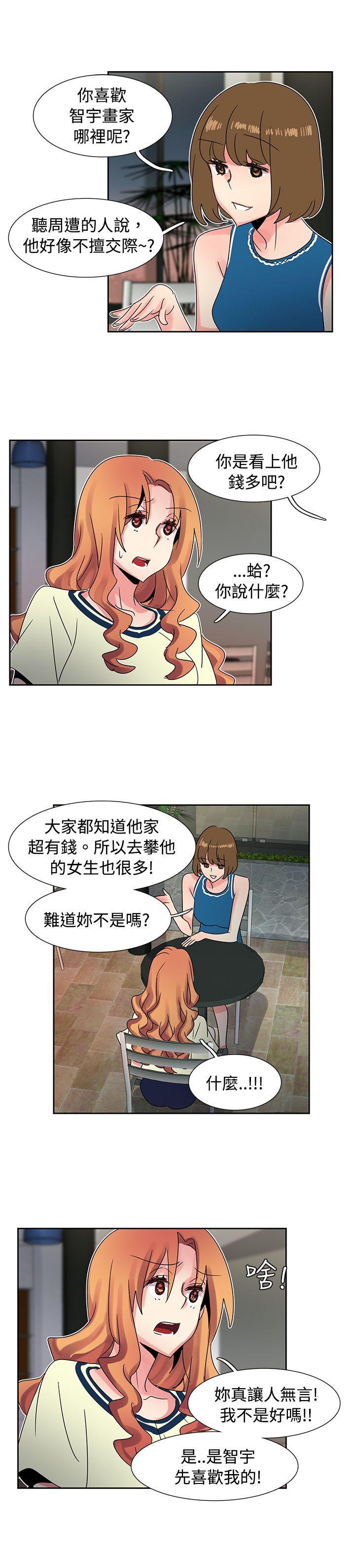 [韩国漫画] 欧菲莉亚 爱情,熟女人妻,巨乳大奶#[29P]-8