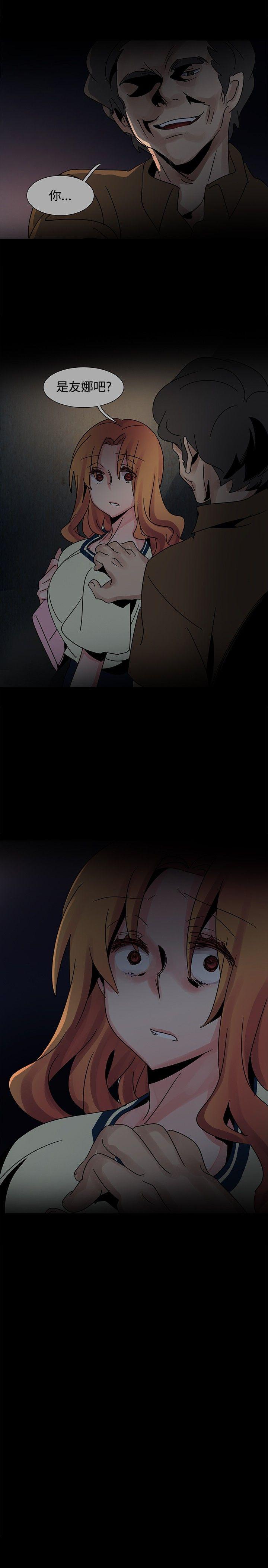 [韩国漫画] 欧菲莉亚 爱情,熟女人妻,巨乳大奶#[27P]-3