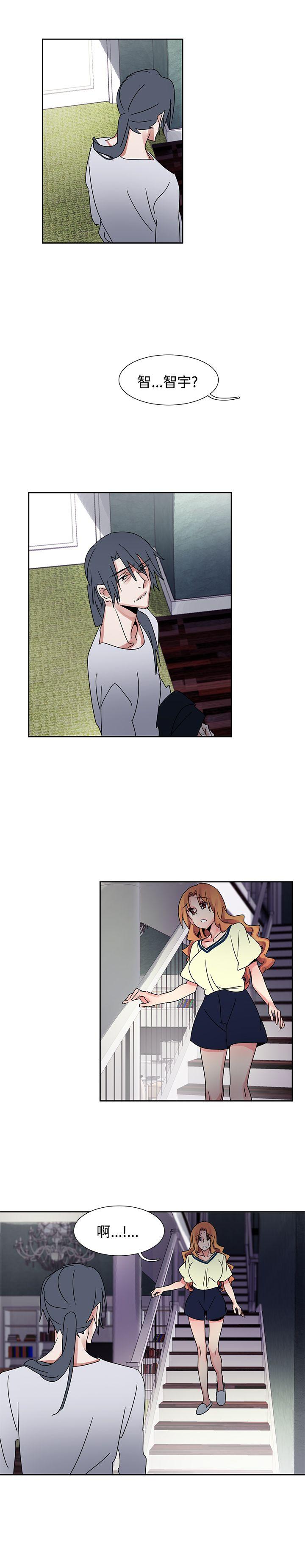 [韩国漫画] 欧菲莉亚 爱情,熟女人妻,巨乳大奶#[20P]-4