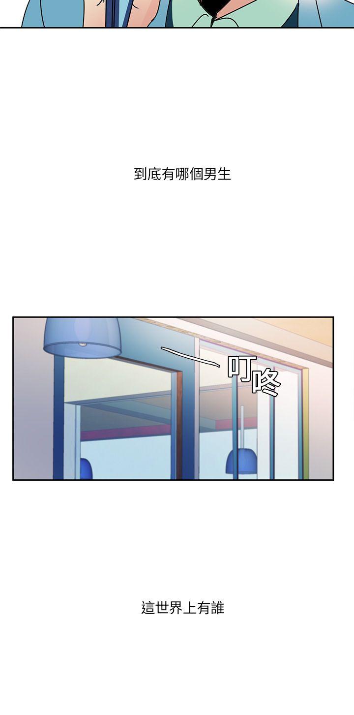 [韩国漫画] 欧菲莉亚 爱情,熟女人妻,巨乳大奶#[17P]-13