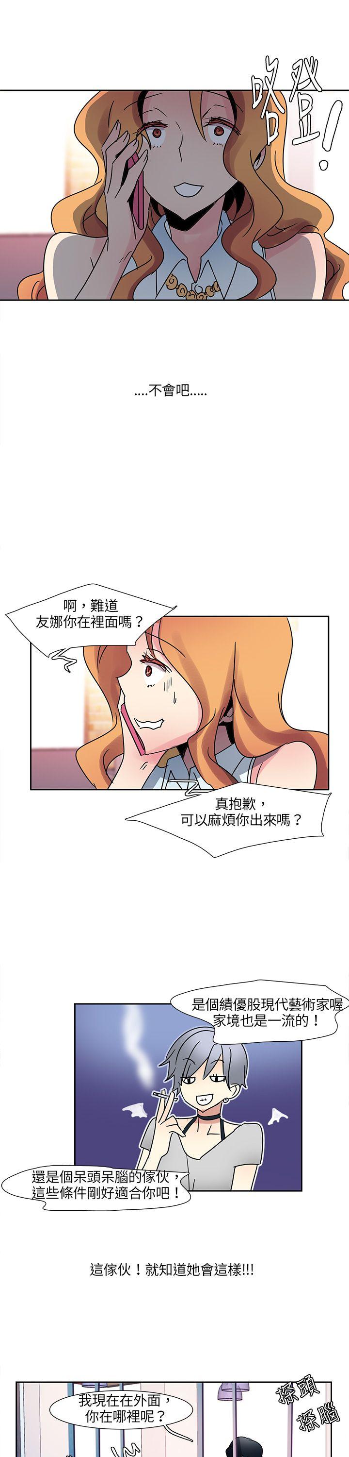 [韩国漫画] 欧菲莉亚 爱情,熟女人妻,巨乳大奶#[17P]-9