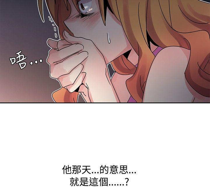 [韩国漫画] 欧菲莉亚 爱情,熟女人妻,巨乳大奶#[20P]-8
