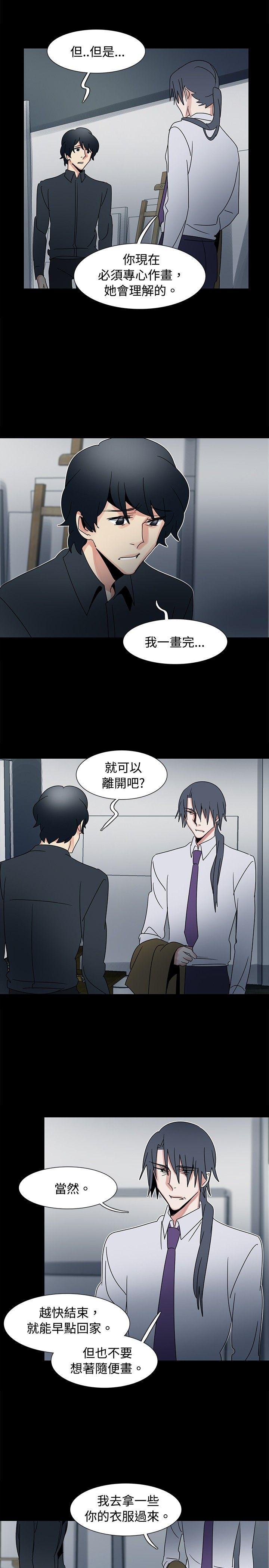 [韩国漫画] 欧菲莉亚 爱情,熟女人妻,巨乳大奶#[23P]-16