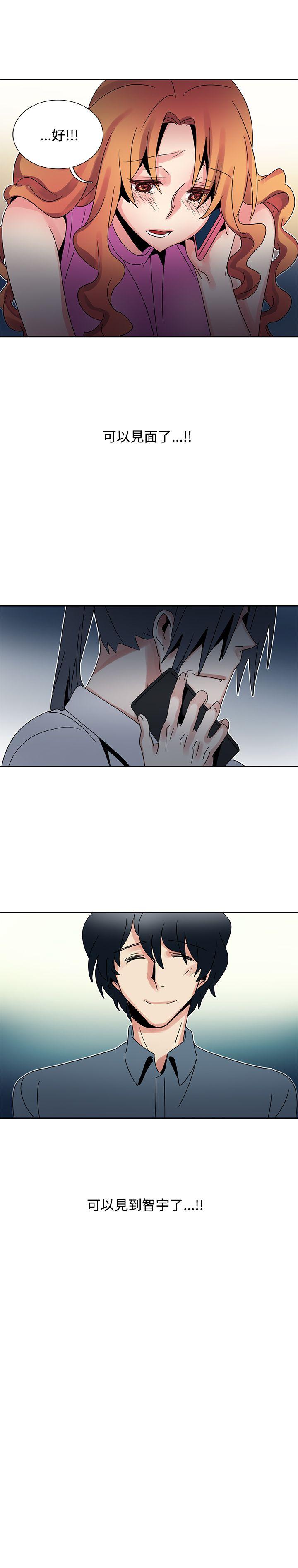 [韩国漫画] 欧菲莉亚 爱情,熟女人妻,巨乳大奶#[26P]-11