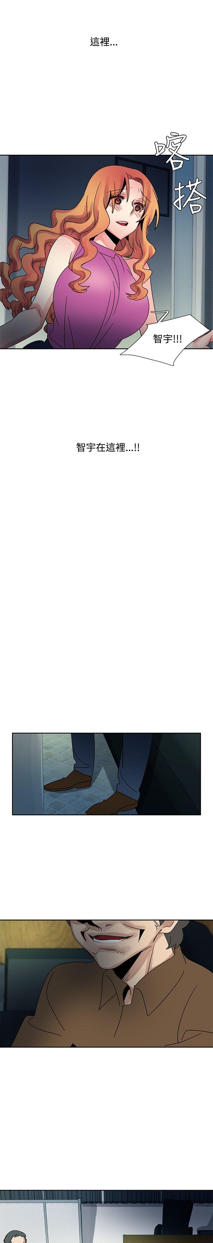 [韩国漫画] 欧菲莉亚 爱情,熟女人妻,巨乳大奶#[26P]-19