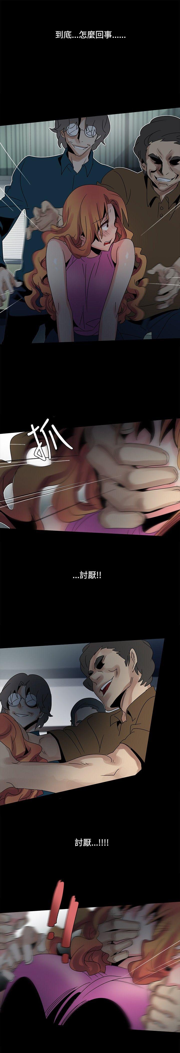 [韩国漫画] 欧菲莉亚 爱情,熟女人妻,巨乳大奶#[26P]-24