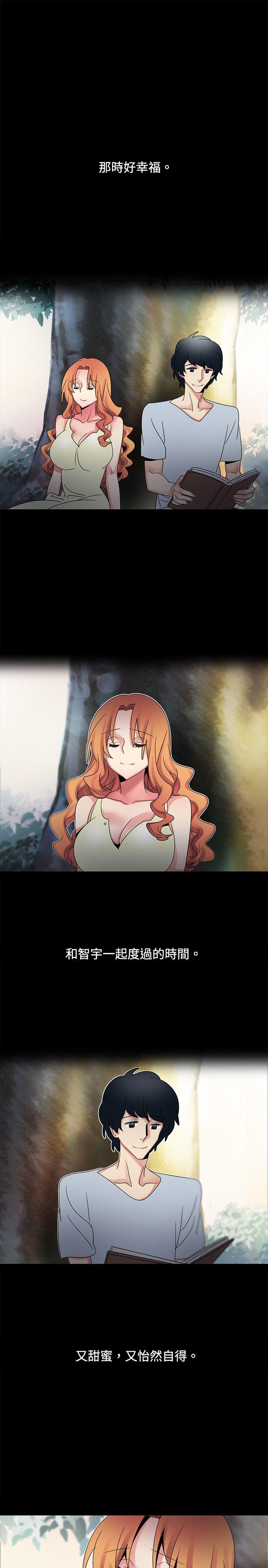 [韩国漫画] 欧菲莉亚 爱情,熟女人妻,巨乳大奶#[35P]-1