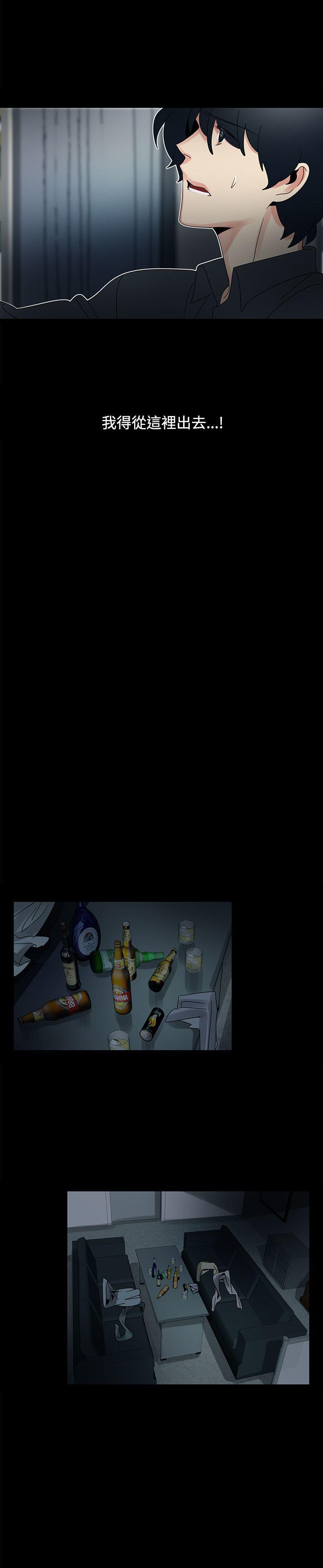 [韩国漫画] 欧菲莉亚 爱情,熟女人妻,巨乳大奶#[35P]-14