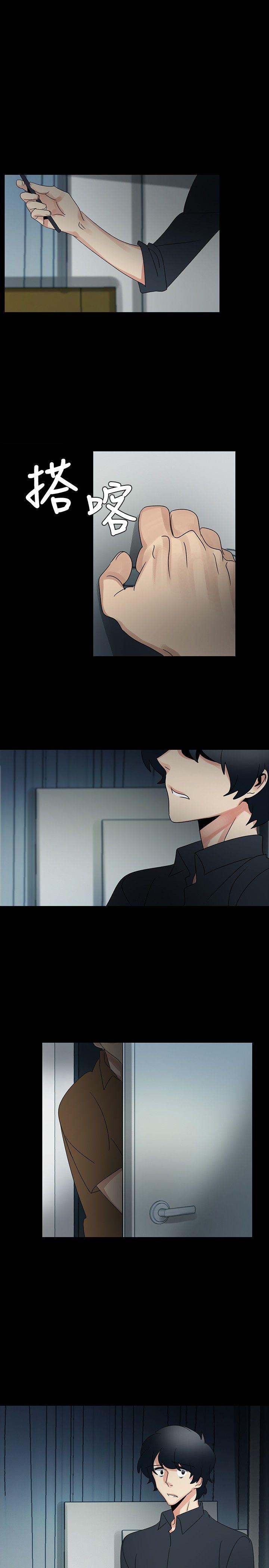 [韩国漫画] 欧菲莉亚 爱情,熟女人妻,巨乳大奶#[35P]-22