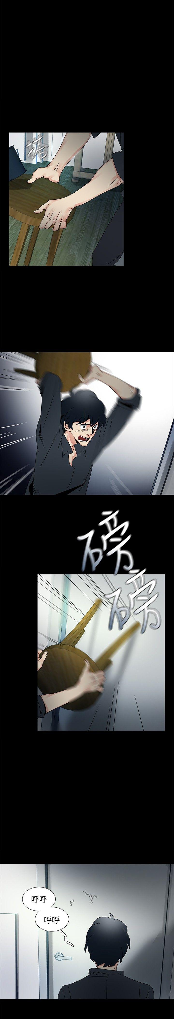 [韩国漫画] 欧菲莉亚 爱情,熟女人妻,巨乳大奶#[35P]-7