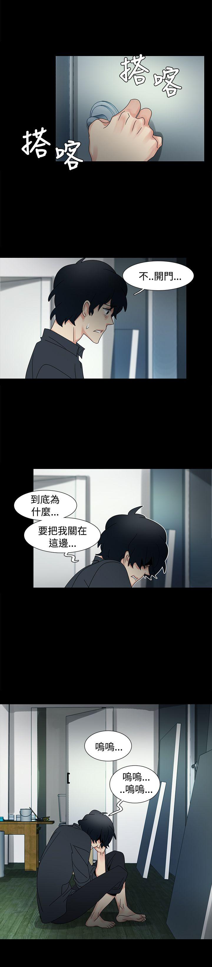 [韩国漫画] 欧菲莉亚 爱情,熟女人妻,巨乳大奶#[35P]-9
