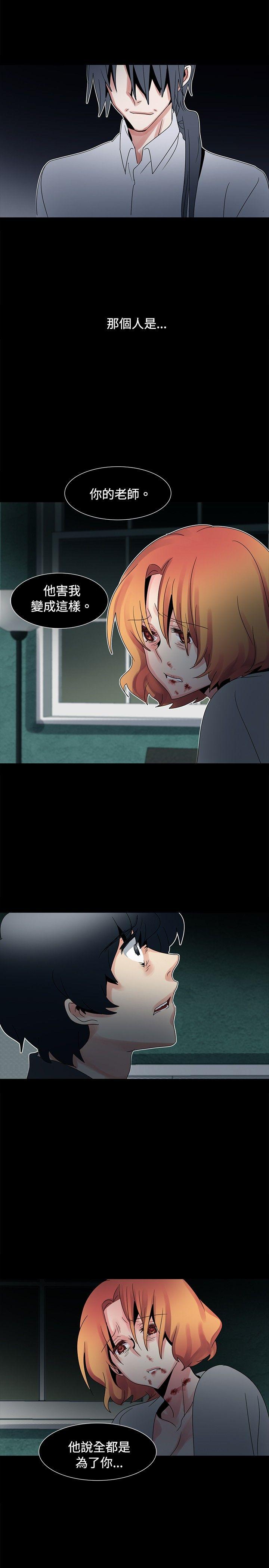 [韩国漫画] 欧菲莉亚 爱情,熟女人妻,巨乳大奶#[26P]-23