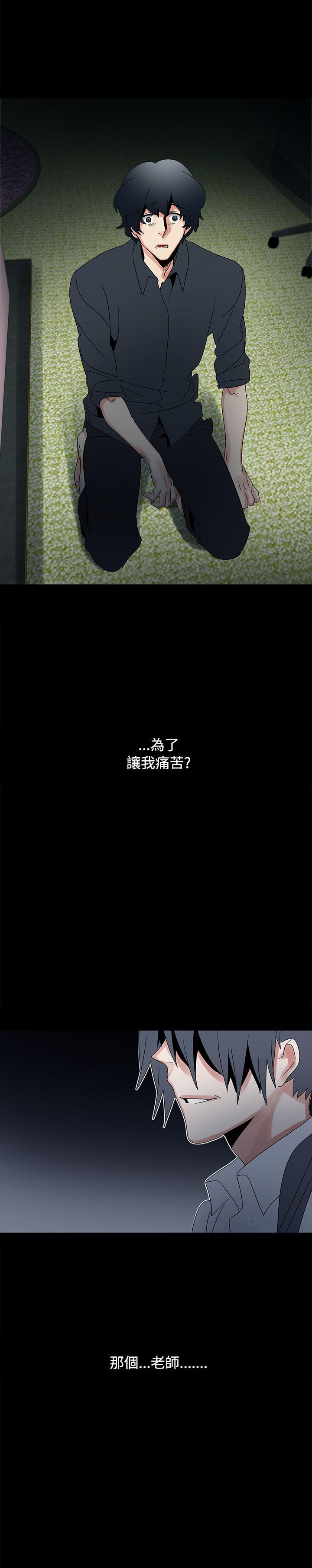 [韩国漫画] 欧菲莉亚 爱情,熟女人妻,巨乳大奶#[26P]-25