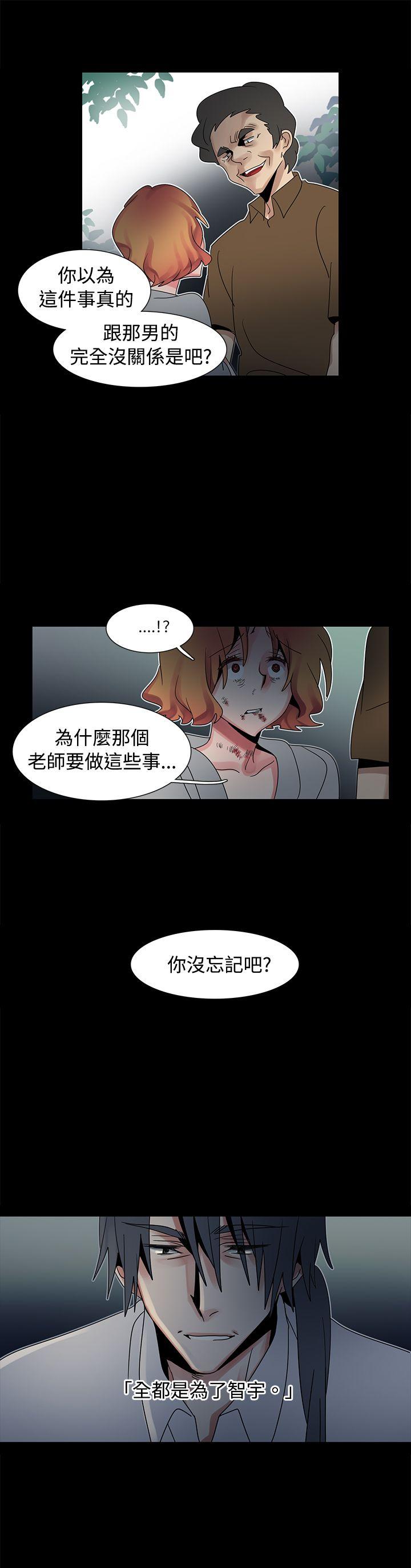 [韩国漫画] 欧菲莉亚 爱情,熟女人妻,巨乳大奶#[26P]-4