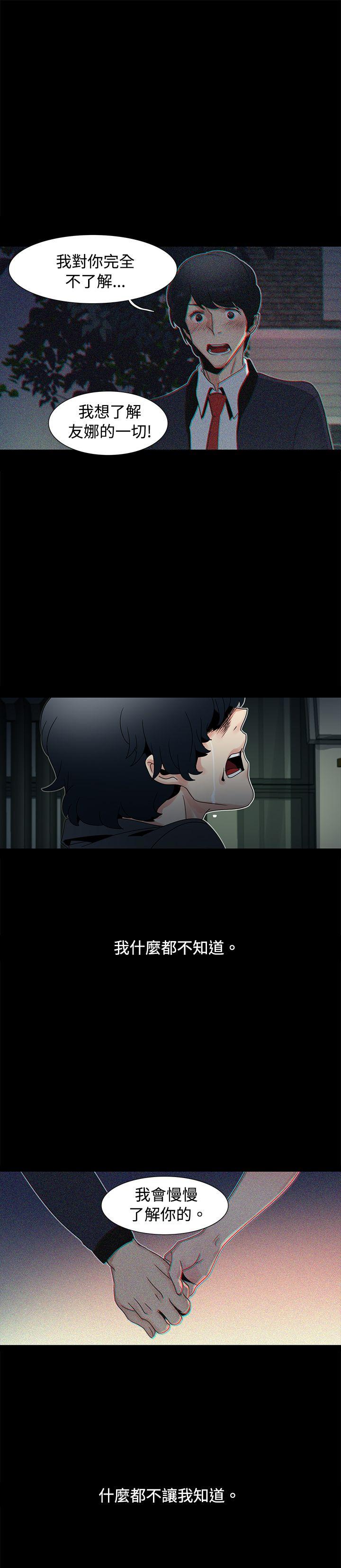 [韩国漫画] 欧菲莉亚 爱情,熟女人妻,巨乳大奶#[39P]-1