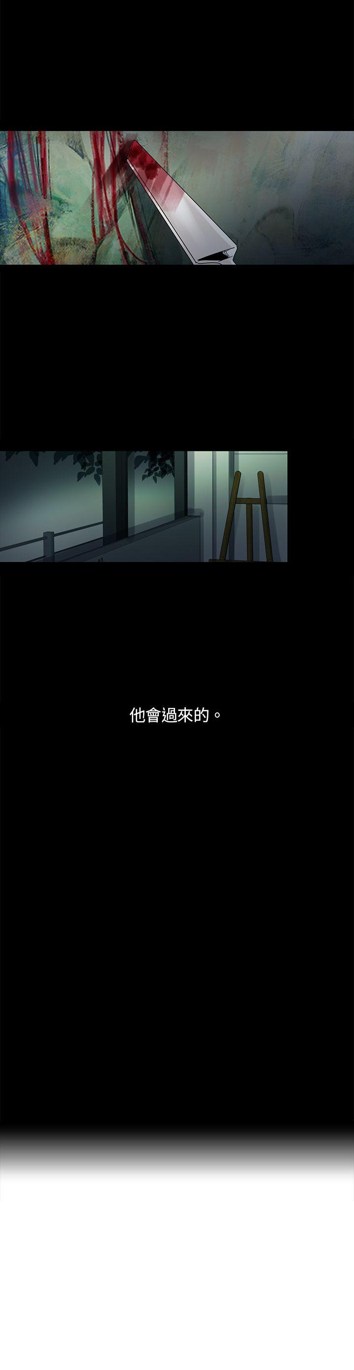 [韩国漫画] 欧菲莉亚 爱情,熟女人妻,巨乳大奶#[39P]-15