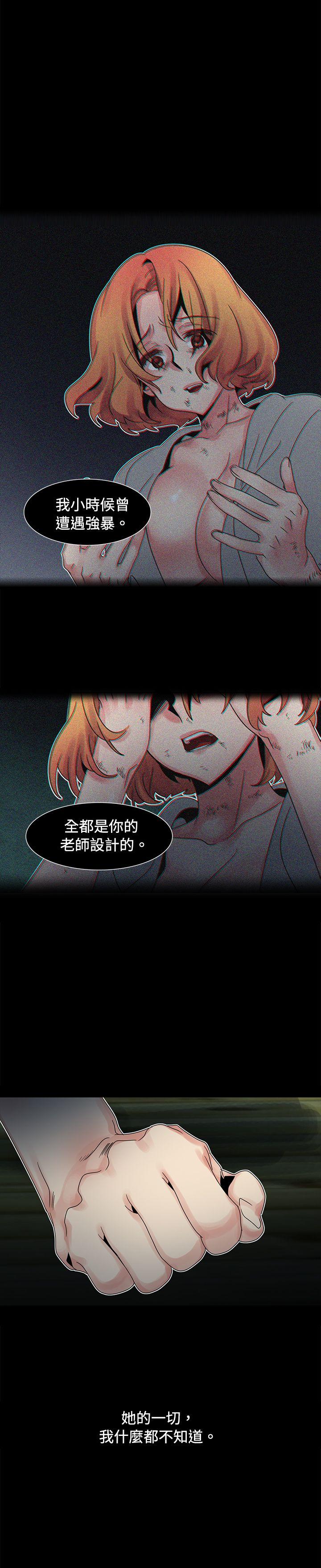 [韩国漫画] 欧菲莉亚 爱情,熟女人妻,巨乳大奶#[39P]-2