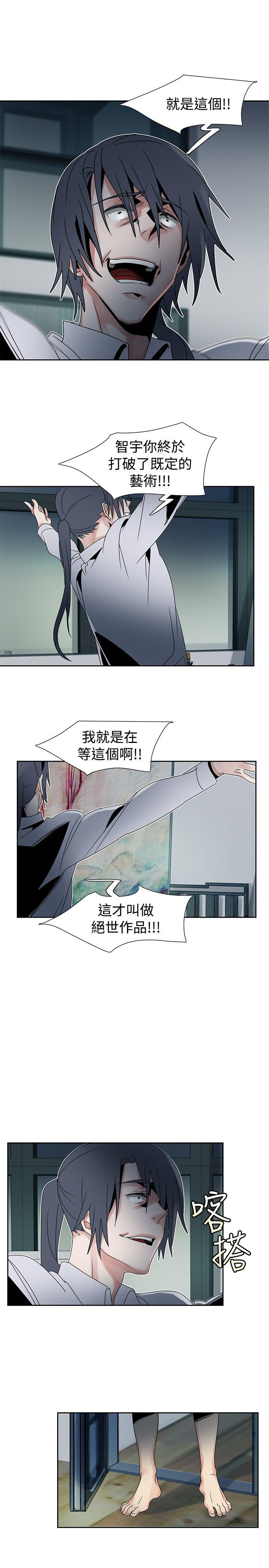 [韩国漫画] 欧菲莉亚 爱情,熟女人妻,巨乳大奶#[39P]-21