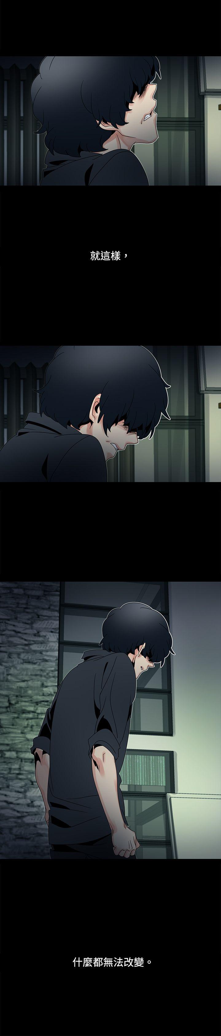 [韩国漫画] 欧菲莉亚 爱情,熟女人妻,巨乳大奶#[39P]-3