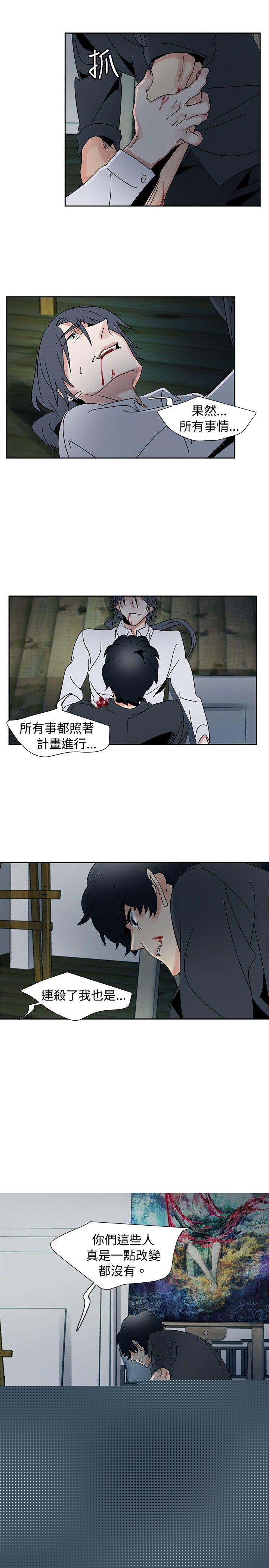 [韩国漫画] 欧菲莉亚 爱情,熟女人妻,巨乳大奶#[39P]-31