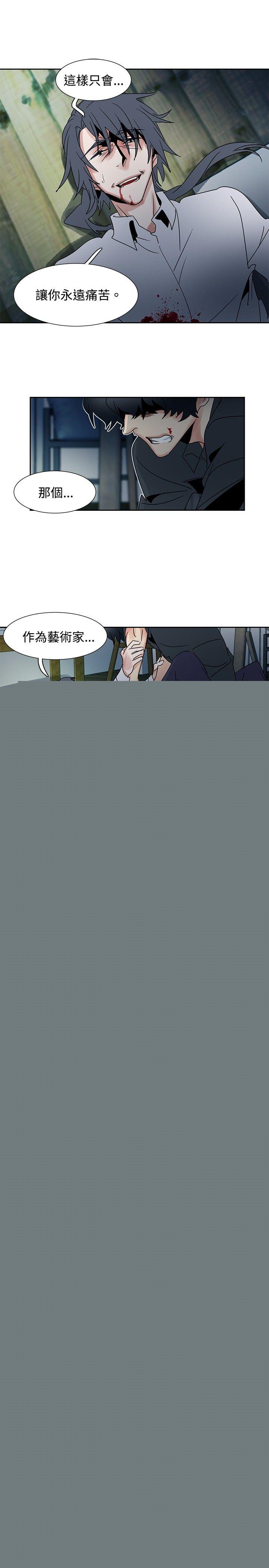 [韩国漫画] 欧菲莉亚 爱情,熟女人妻,巨乳大奶#[39P]-33