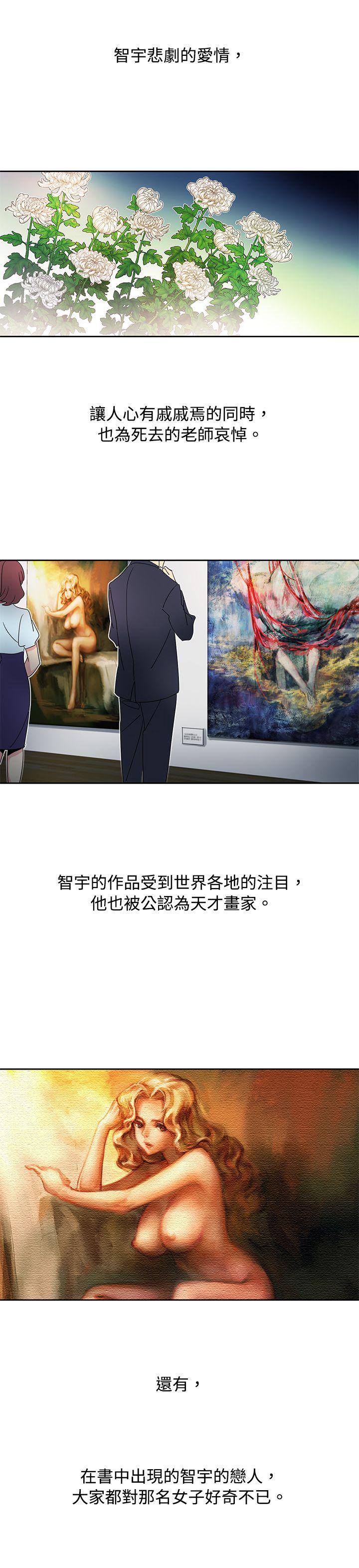 [韩国漫画] 欧菲莉亚 爱情,熟女人妻,巨乳大奶#[31P]-25