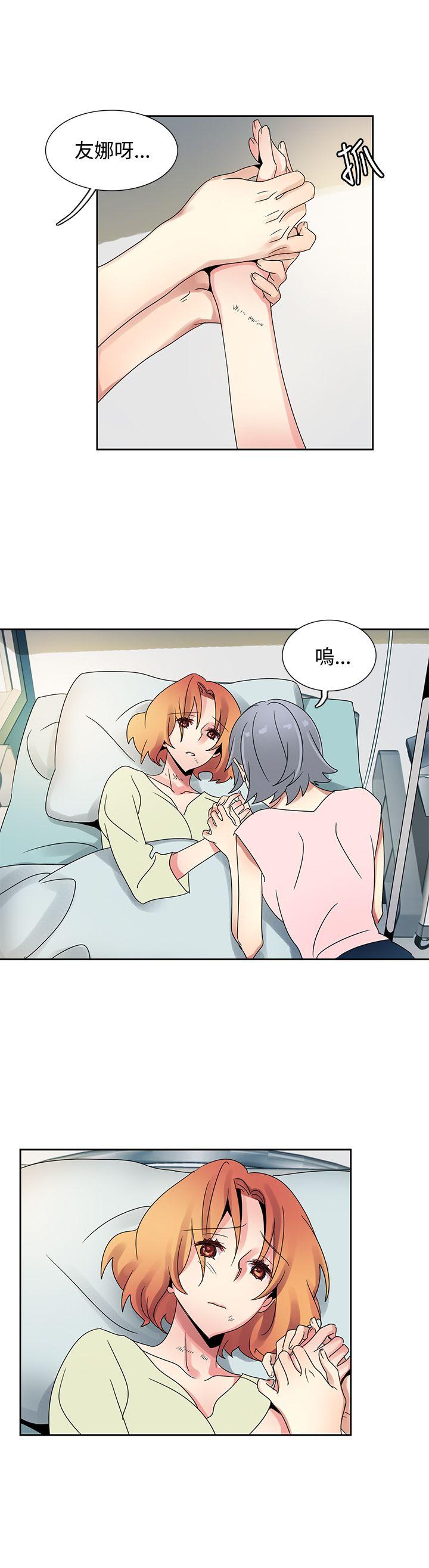 [韩国漫画] 欧菲莉亚 爱情,熟女人妻,巨乳大奶#[31P]-8