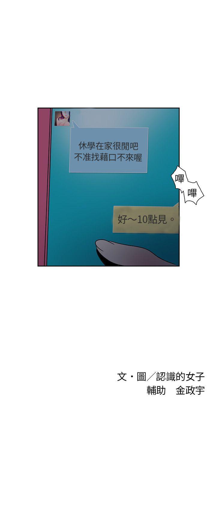 [韩国漫画] 欧菲莉亚 爱情,熟女人妻,巨乳大奶#[23P]-23