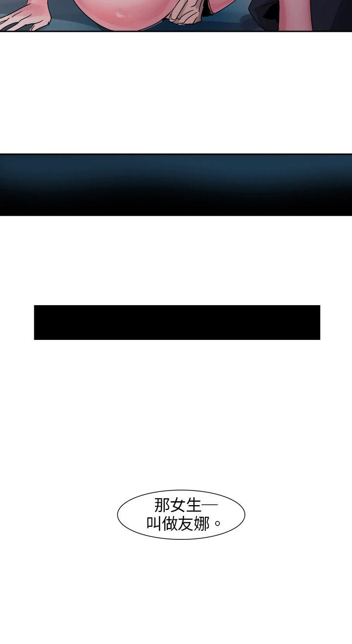 [韩国漫画] 欧菲莉亚 爱情,熟女人妻,巨乳大奶#[18P]-15