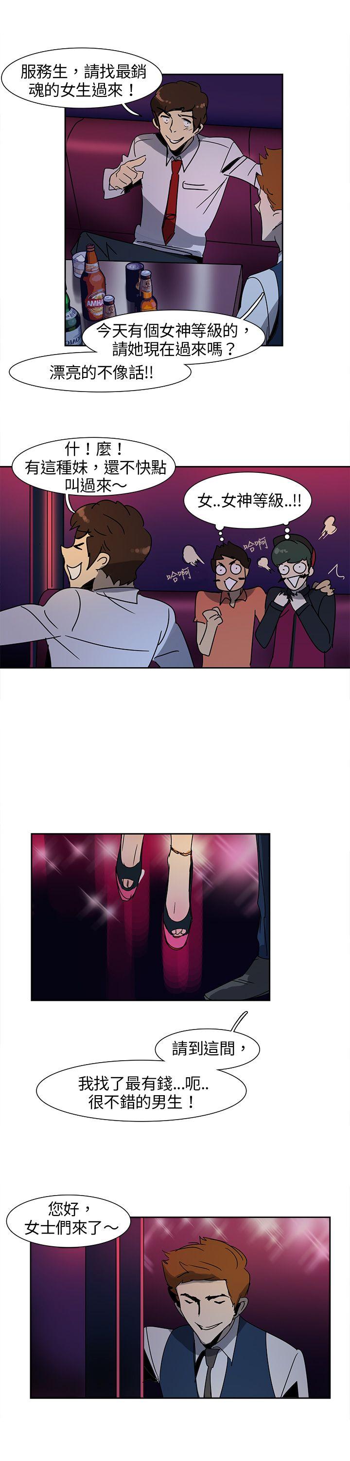 [韩国漫画] 欧菲莉亚 爱情,熟女人妻,巨乳大奶#[18P]-7