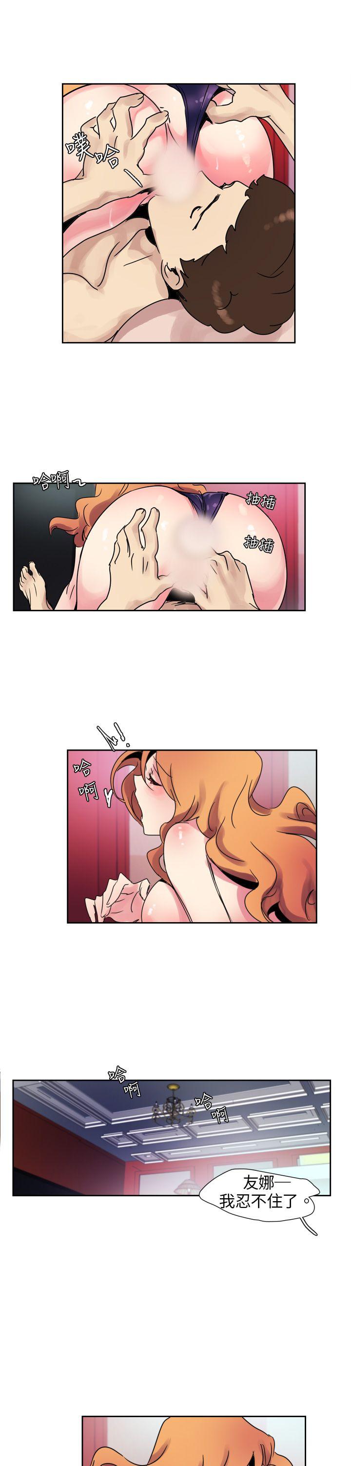 [韩国漫画] 欧菲莉亚 爱情,熟女人妻,巨乳大奶#[16P]-4