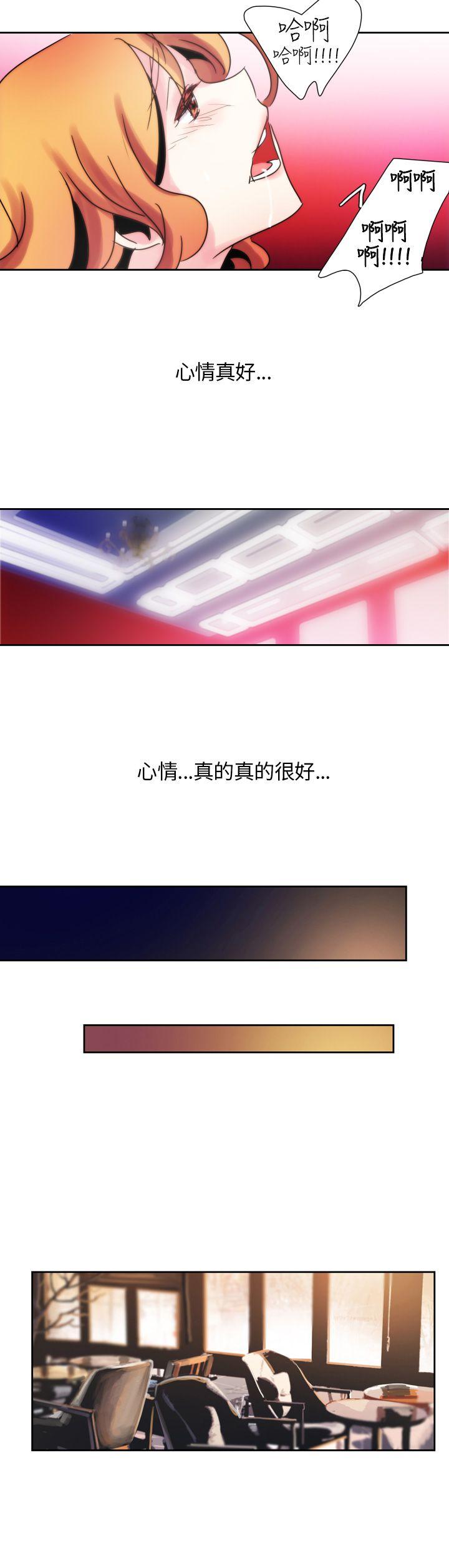 [韩国漫画] 欧菲莉亚 爱情,熟女人妻,巨乳大奶#[16P]-8