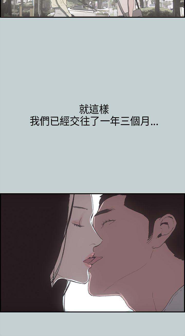 [韩国漫画] 愉快的旅行 剧情,巨乳大奶#[41P]-22