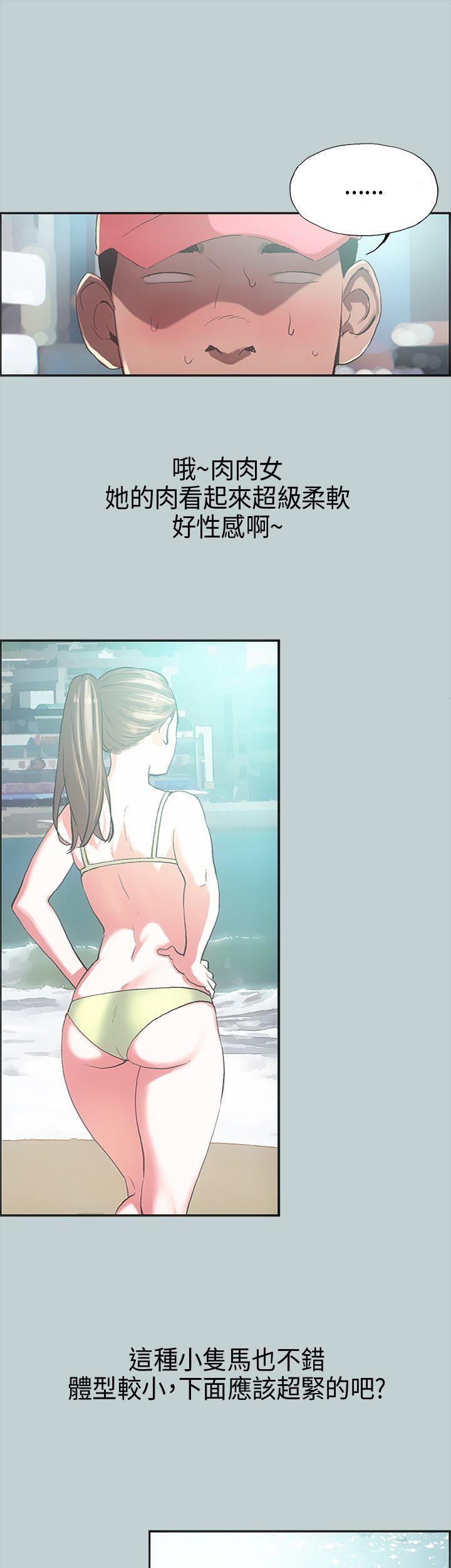 [韩国漫画] 愉快的旅行 剧情,巨乳大奶#[41P]-3