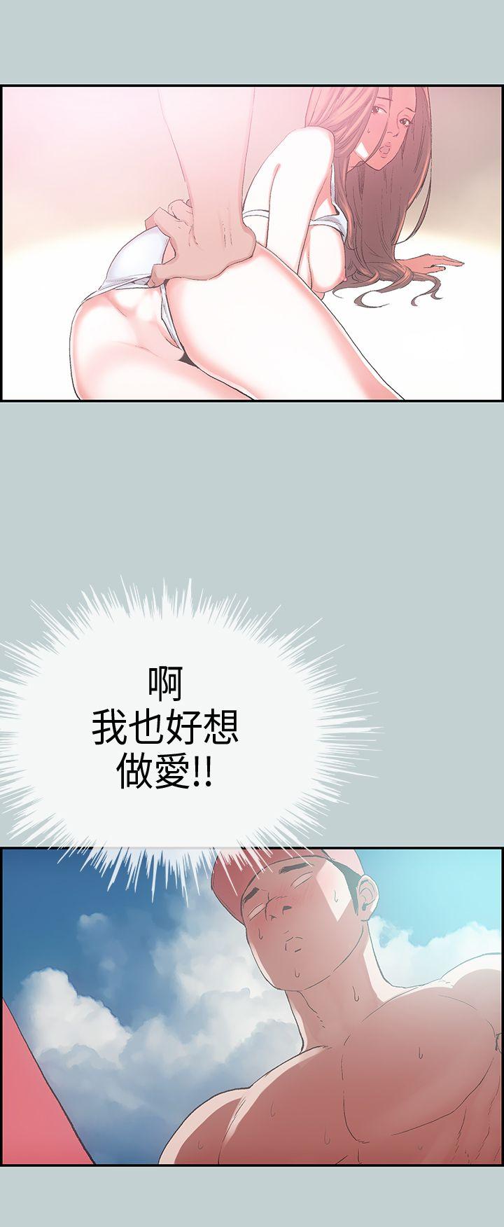 [韩国漫画] 愉快的旅行 剧情,巨乳大奶#[41P]-6