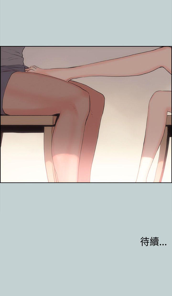 [韩国漫画] 愉快的旅行 剧情,巨乳大奶#[50P]-50